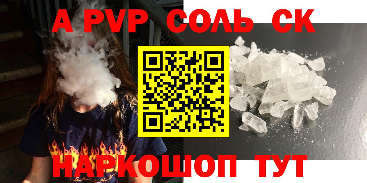 Альфа ПВП СК КРИС  Вход с VPN  Коряжма 