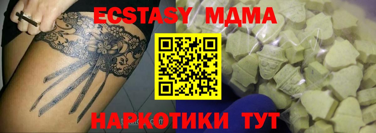 сайты даркнета телеграм  ЭКСТАЗИ 280мг  Коряжма  Вход с VPN  Экстази MDMA 