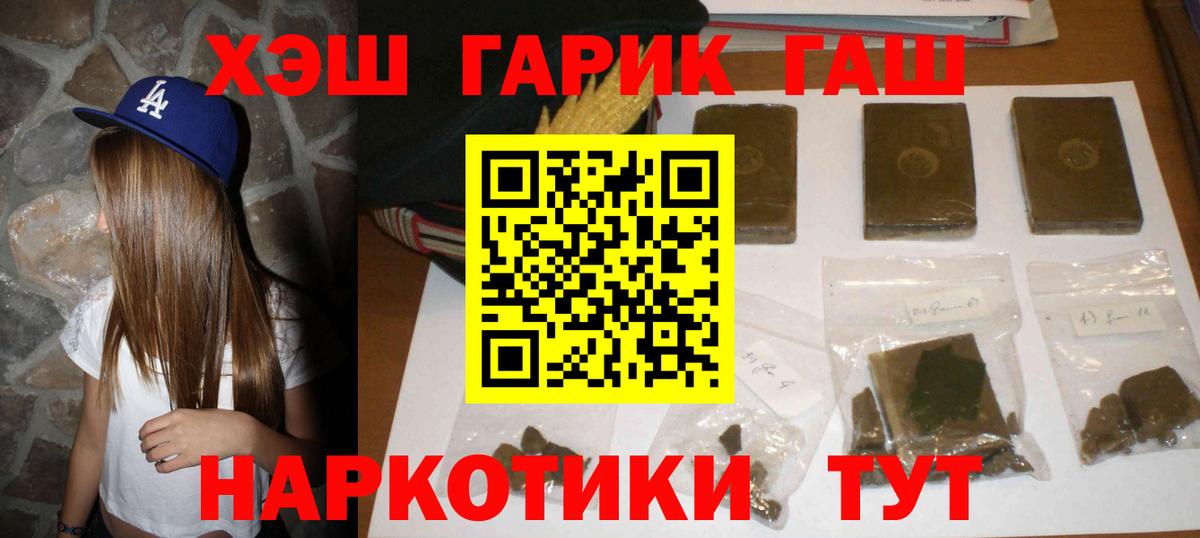 где купить наркоту  Гашиш ice o lator  Вход с VPN  Коряжма 