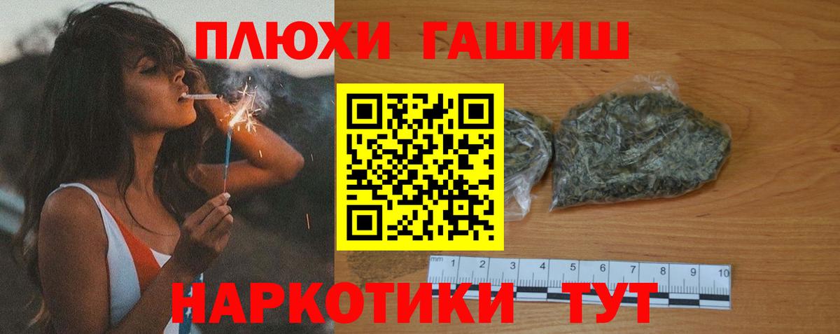 Гашиш гашик Коряжма