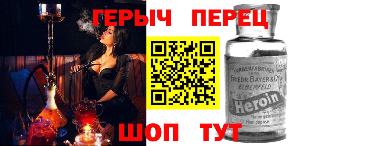 ГЕРОИН VHQ  Вход с VPN  Коряжма 