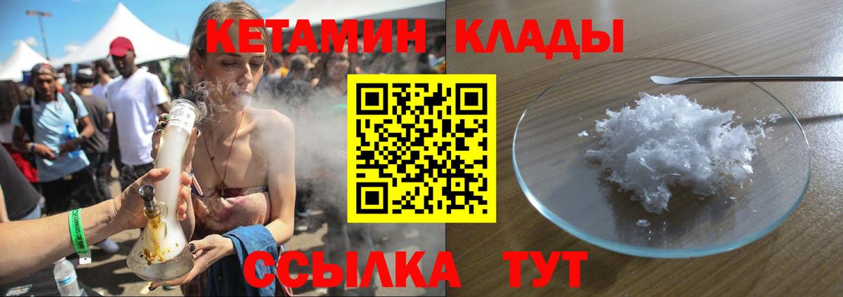 Коряжма  сайты даркнета формула  КЕТАМИН ketamine  Вход с VPN  КЕТАМИН ketamine 