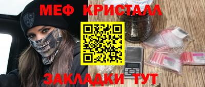 круглые Комсомольск-на-Амуре