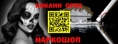 гашиш Конаково