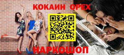 круглые Комсомольск-на-Амуре