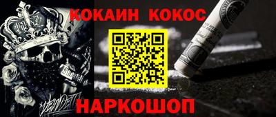 круглые Комсомольск-на-Амуре