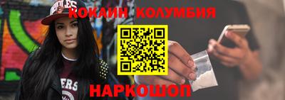 круглые Комсомольск-на-Амуре