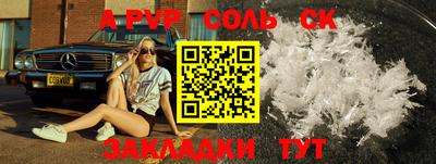 круглые Комсомольск-на-Амуре
