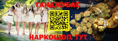 гашиш Конаково