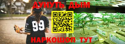 гашиш Конаково