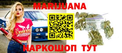 гашиш Конаково