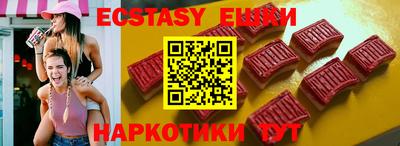 круглые Комсомольск-на-Амуре
