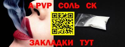дурь Коммунар