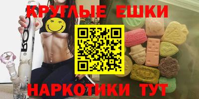 круглые Комсомольск-на-Амуре
