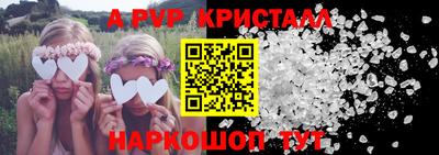 круглые Комсомольск-на-Амуре