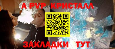 дурь Коммунар