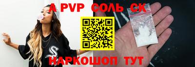 дурь Коммунар