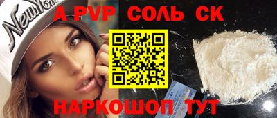 гашиш Конаково
