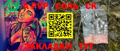 дурь Коммунар