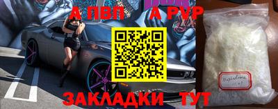 круглые Комсомольск-на-Амуре