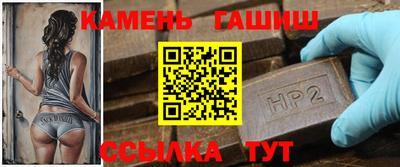 гашиш Конаково