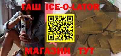 гашиш Конаково