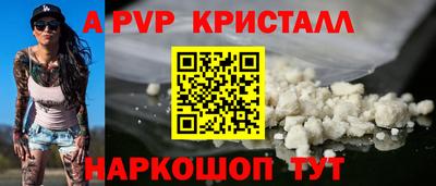 круглые Комсомольск-на-Амуре