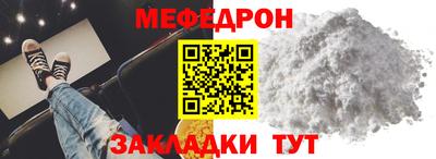 круглые Комсомольск-на-Амуре