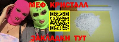 круглые Комсомольск-на-Амуре