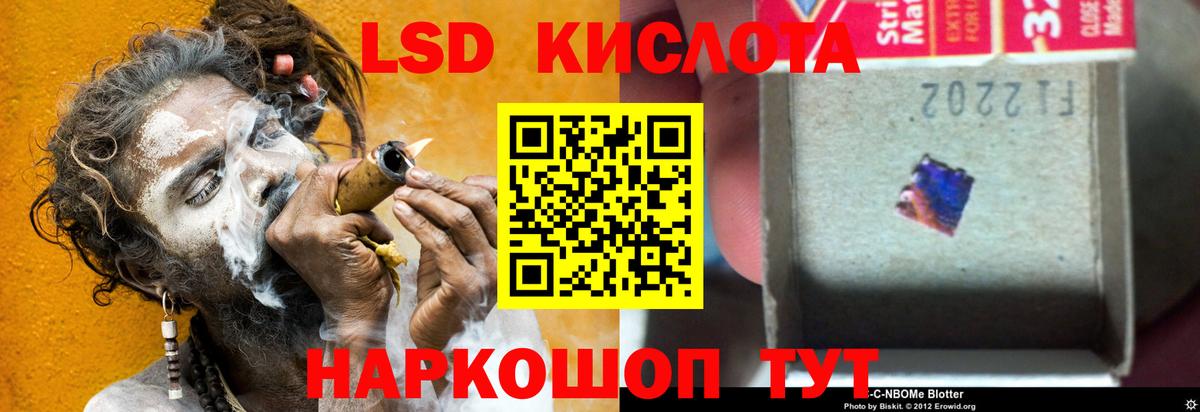 LSD-25 экстази ecstasy  ЛСД экстази ecstasy  Вход с VPN  Коряжма 