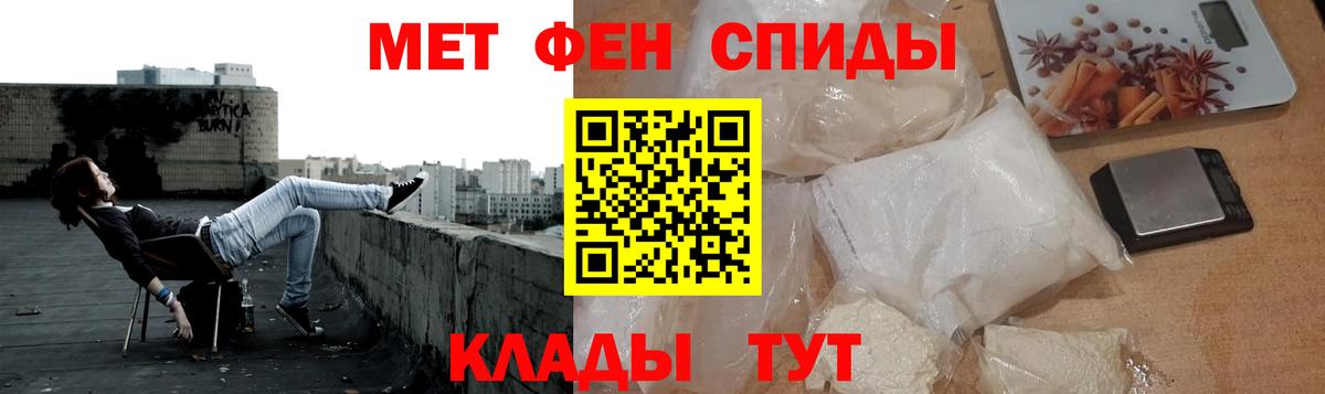 Метамфетамин Methamphetamine  Метамфетамин Methamphetamine  Коряжма  Вход с VPN 