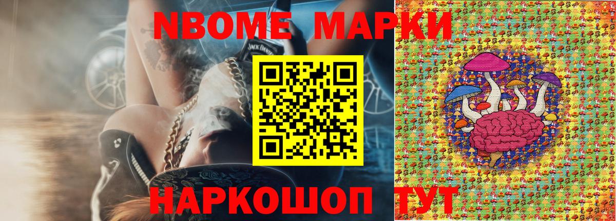 Коряжма  дарнет шоп  Вход с VPN  Марки NBOMe 1500мкг  Марки NBOMe 1500мкг 
