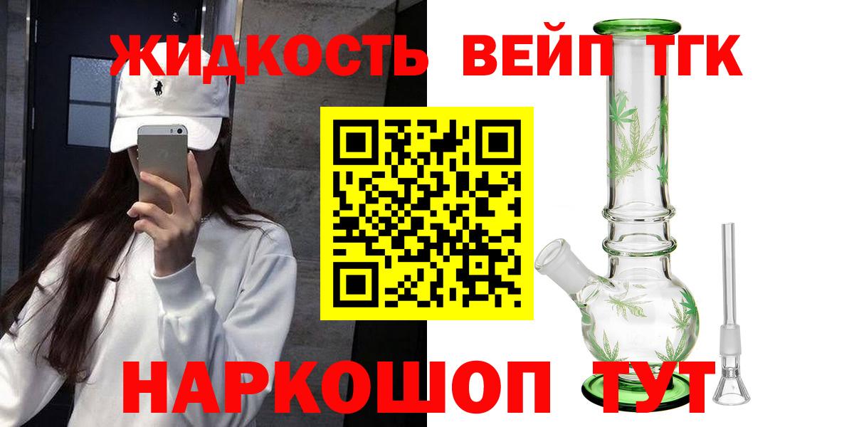 ТГК Wax Коряжма