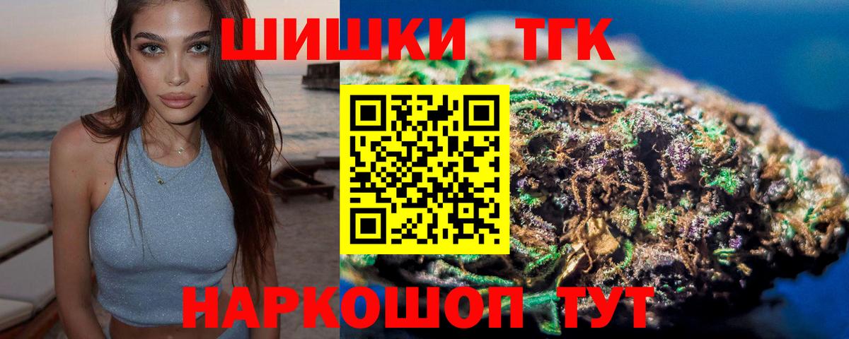 Канабис MAZAR  Шишки марихуана сатива  Канабис MAZAR  Вход с VPN  Коряжма 
