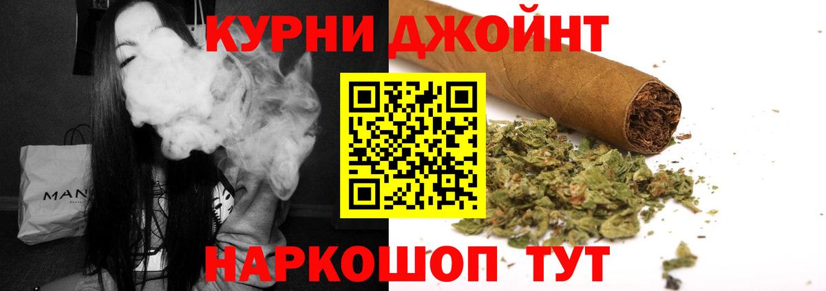 Канабис ГИДРОПОН Коряжма